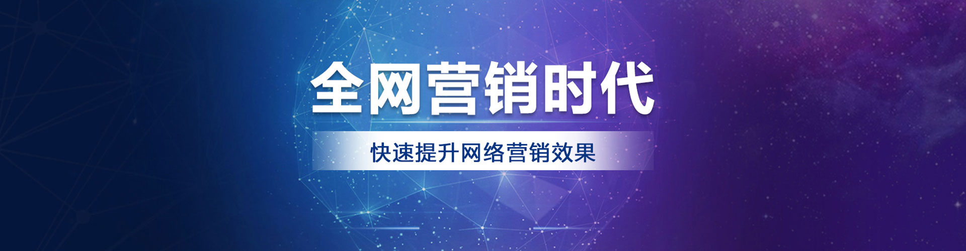 香河百度竞价