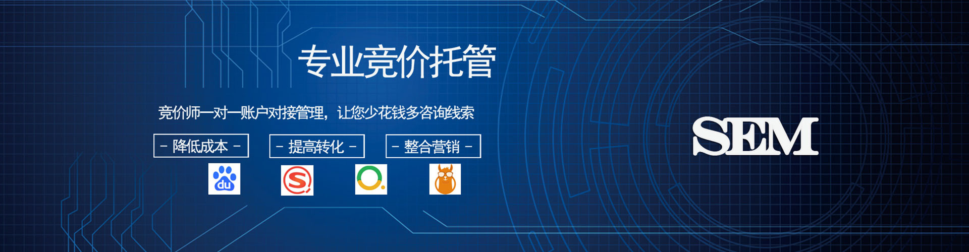 香河百度网络推广