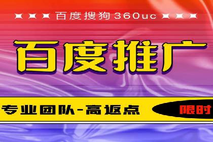 百度竞价推广运营实战技巧：如何优化关键词提高点击率